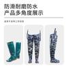 Extended PVC Waterproof Seedling Transplanting Shoes Launching Shoes Going Into the Field Fishing Knee Insect-proof Wading Shoes