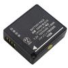 Сменный аккумулятор BP-DC15 BP-DC15-E BP-DC15-U DMW-BLG10 для Leica D-LUX8 D-LUX7 C-LUX Typ109