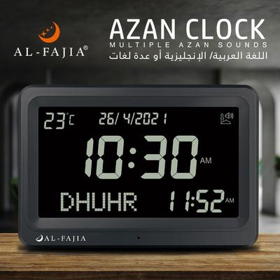 Цифровой будильник 8 звуков Al-Fajia с большим ЖК-экраном, настольный азан, календарь для мусульманской молитвы, электроника для спальни