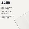 Amazon Basics Executive Grid 240 Твердая обложка Размер A5 x Черный Блокнот, В линейку, Страницы, Кожа, (14,5 см 21,3 см),