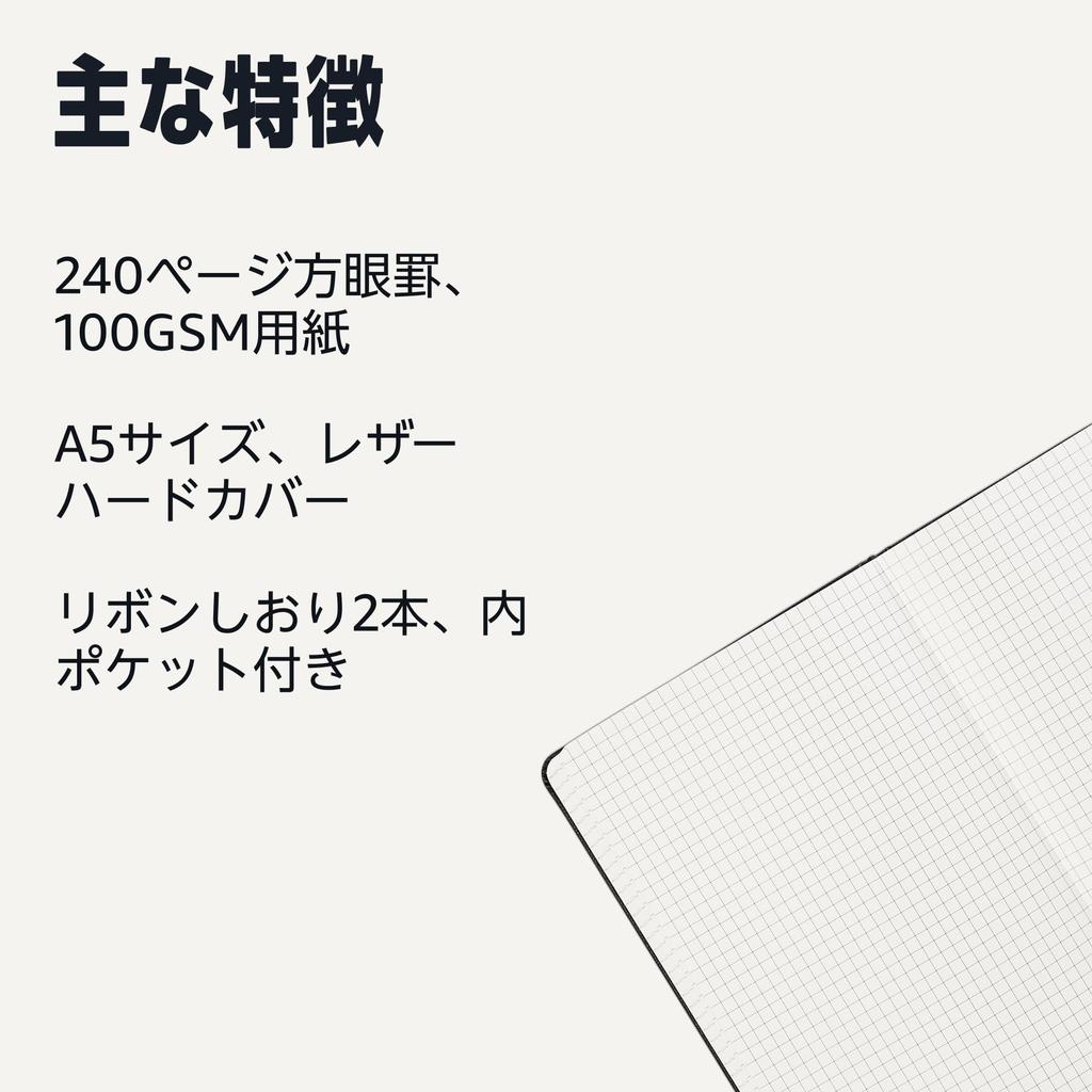 Amazon Basics Executive Grid 240 Твердая обложка Размер A5 x Черный Блокнот, В линейку, Страницы, Кожа, (14,5 см 21,3 см),
