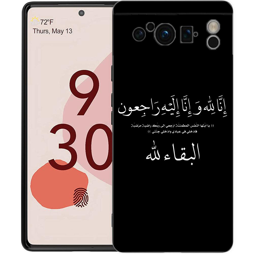 Цитаты из песен Исламские цитаты Чехол для телефона Для Google Pixel 8 7 6 Pro 8A 6A 7A 5G Мягкий силикон Ударопрочный ТПУ Черный Чехол Fundas