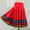 Этнический стиль Короткая юбка Танцевальная радужная юбка Танцевальная форма с эластичным поясом Юбка для социальных танцев Синьцзян Танец Полуюбка для танцев