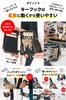 proud denim key case for Smart key case with large 6 key outer card and key Japan's men capacity, hooks, pocket, slots, ring.