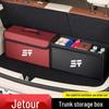 Ящик для хранения в багажнике Jetour X70/X70M/X70S/X90/X95/X90PLUS