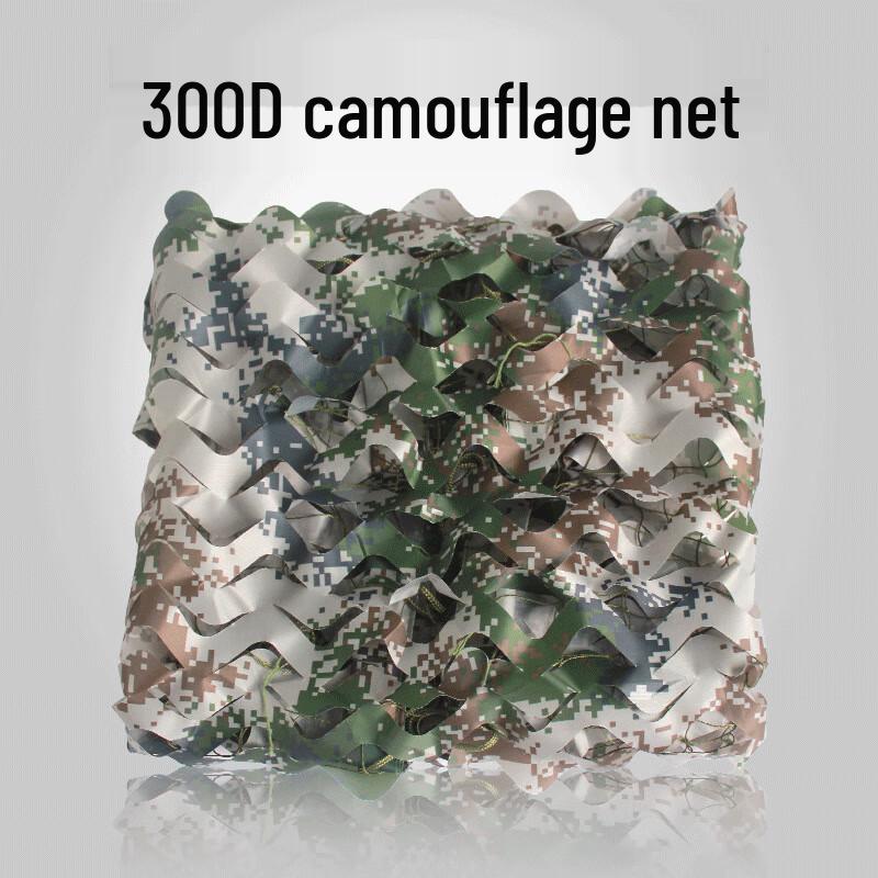 OEING 300D Anti-Satellite Camouflage Net