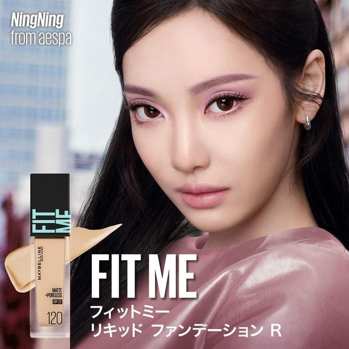 Maybelline Fit Me Жидкая тональная основа R 120 SPF22 - 30 мл