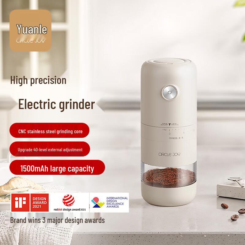 Circle Joy Le Mo Портативная электрическая кофемолка