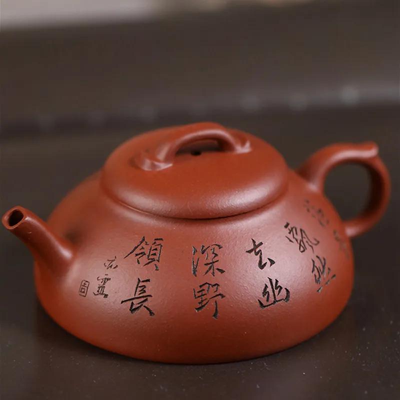 150 мл подлинный исинский фиолетовый глиняный чайник знаменитый ручной работы чайник красивый заварочный чайник китайский чайный сервиз Цзыша индивидуальный