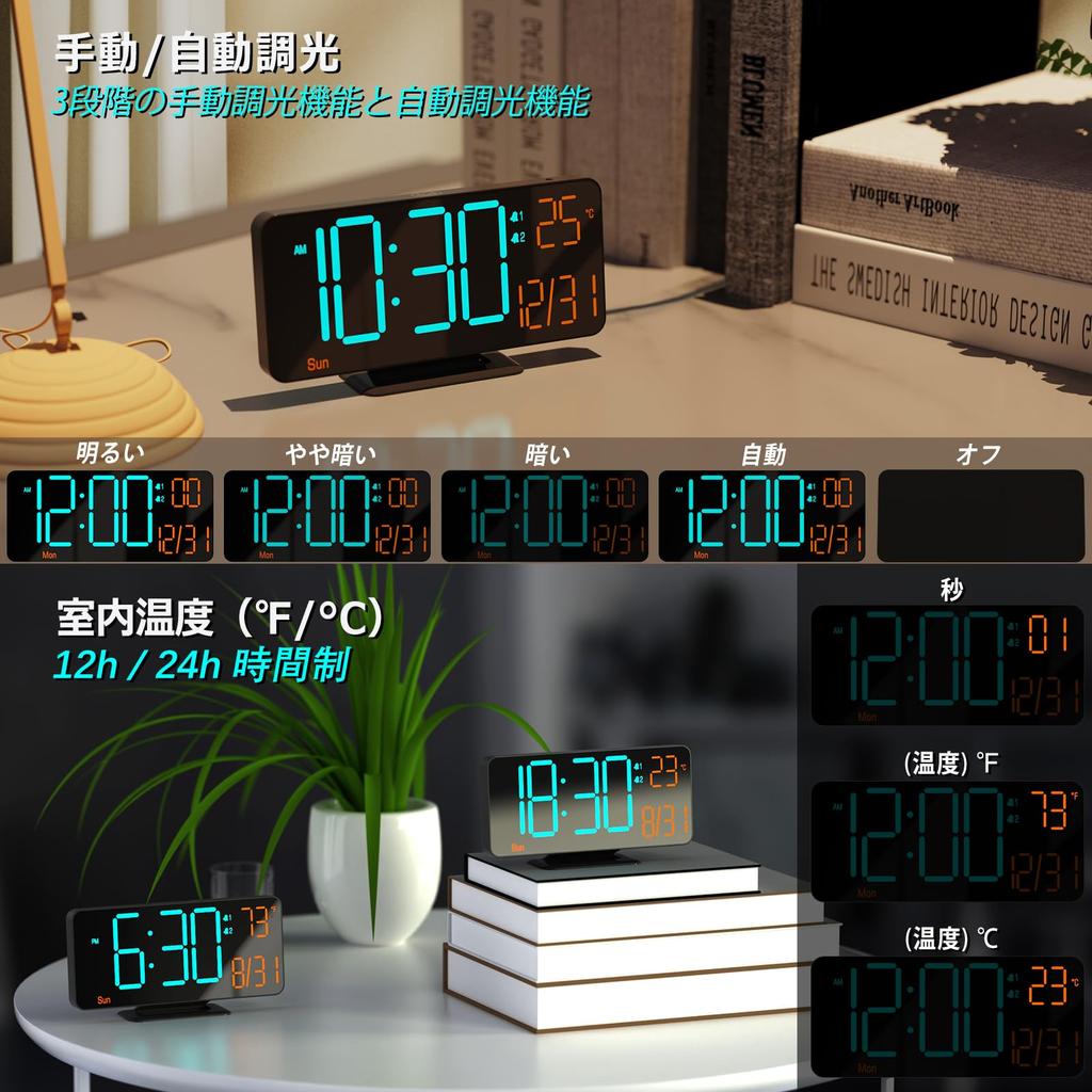 KOSUMOSU Auto Dimming LED Desk Clock