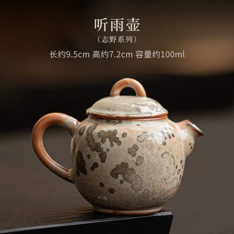 Керамический чайник Kiln Chnage Zhiye Cat объемом 100 мл, обожженный в дровах фарфоровый чайник с отверстием для заваривания чая, фильтр-чайник, чайный сервиз Kung Fu