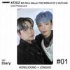 ATEEZ 9th Mini Album THE WORLD EP.2 OUTLAW Photocard HONGJOONG SEONGHWA SAN KPOP