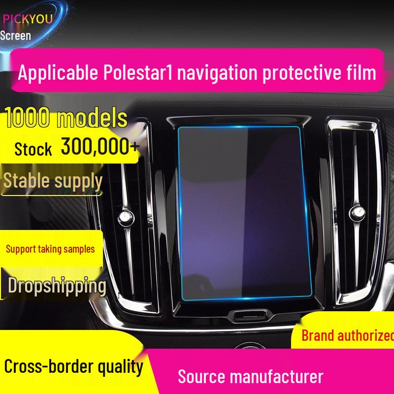Navigation Film & Center Console Protector for Polestar Models 1-6