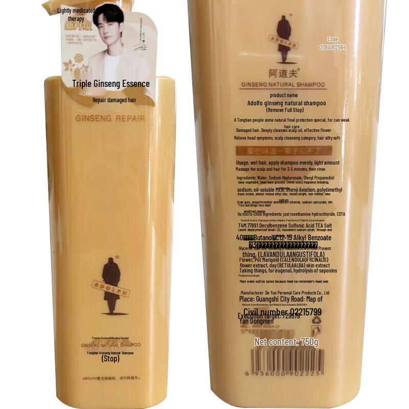 Ado Ginseng Шелковистый Питательный Шампунь