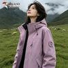 TUCANO Women's 3-in-1 Fleece-Lined Hooded Outdoor Hiking Jacket