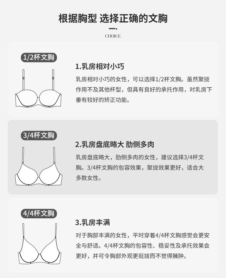 Fentengan [Big Chest Shows Small] Satin Comfortable Adjustable Pulling Anti sagging Thin Underwear No Steel Hoop Text Bra