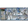 HG 1/144 Gundam Base Limited Unicorn Gundam Perfectibility (Destroy Mode) Mobile Suit Gundam UC (Unicorn) Multicolor 30.48x17.78x10.16cm