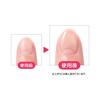 Koji Nailist Reinforcement Coat Fiber In Protection Top Coat for Easily Chipped Nails Thin,