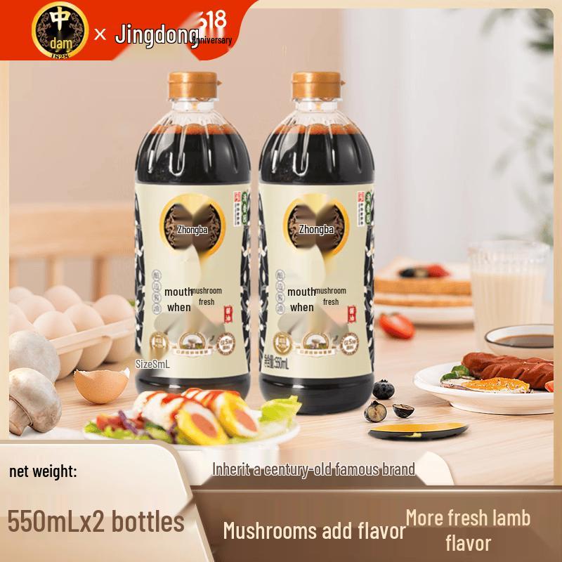 Zhongba Premium Brewed Soy Sauce Collection