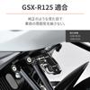Замок шлема Daytona 48728 для мотоциклов GSX-R125/S125 (18-23) Держатель для шлема, тип с поворотным регулятором