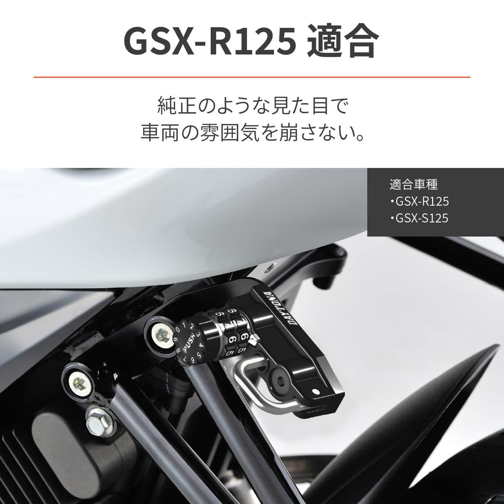 Замок шлема Daytona 48728 для мотоциклов GSX-R125/S125 (18-23) Держатель для шлема, тип с поворотным регулятором