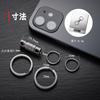 [FEGVE] titanium key ring connector 360 degree rotation car keychain men's releaser With key ring (gray *2 pieces)