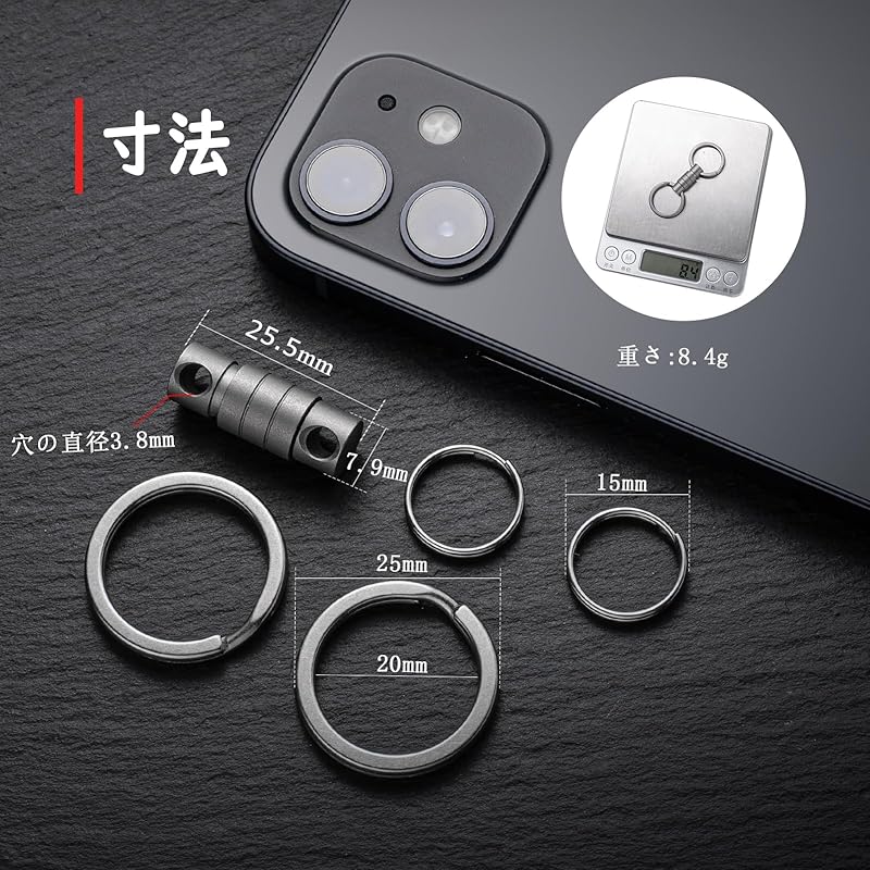 [FEGVE] titanium key ring connector 360 degree rotation car keychain men's releaser With key ring (gray *2 pieces)