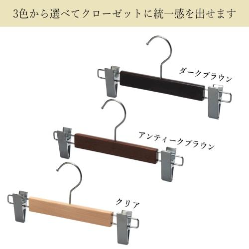 Tamatoshi Wooden Hanger Hooks, 360-Degree Rotating, Non-Slip, for Pants, Trousers, Slacks, and Skirts, Made of Natural, High-Quality Wood, Stylish, St