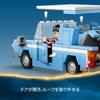 LEGO Harry Potter Flying Ford Anglia 76424 Toy Boys Girls
