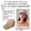 [VITAFELICE] Vita Felice -15℃ Heat Insulation Cap for Women Tgh-30194z (Beige)
