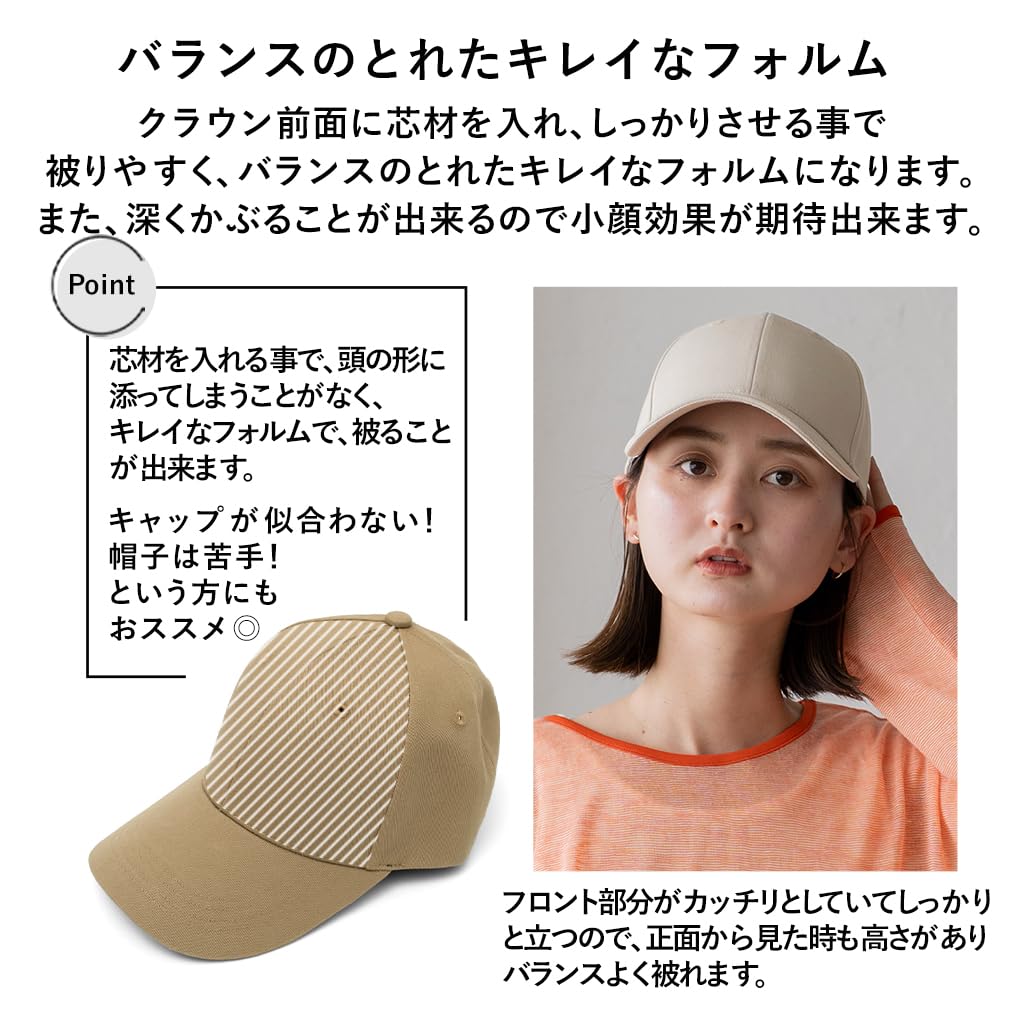 [VITAFELICE] Vita Felice -15℃ Heat Insulation Cap for Women Tgh-30194z (Beige)