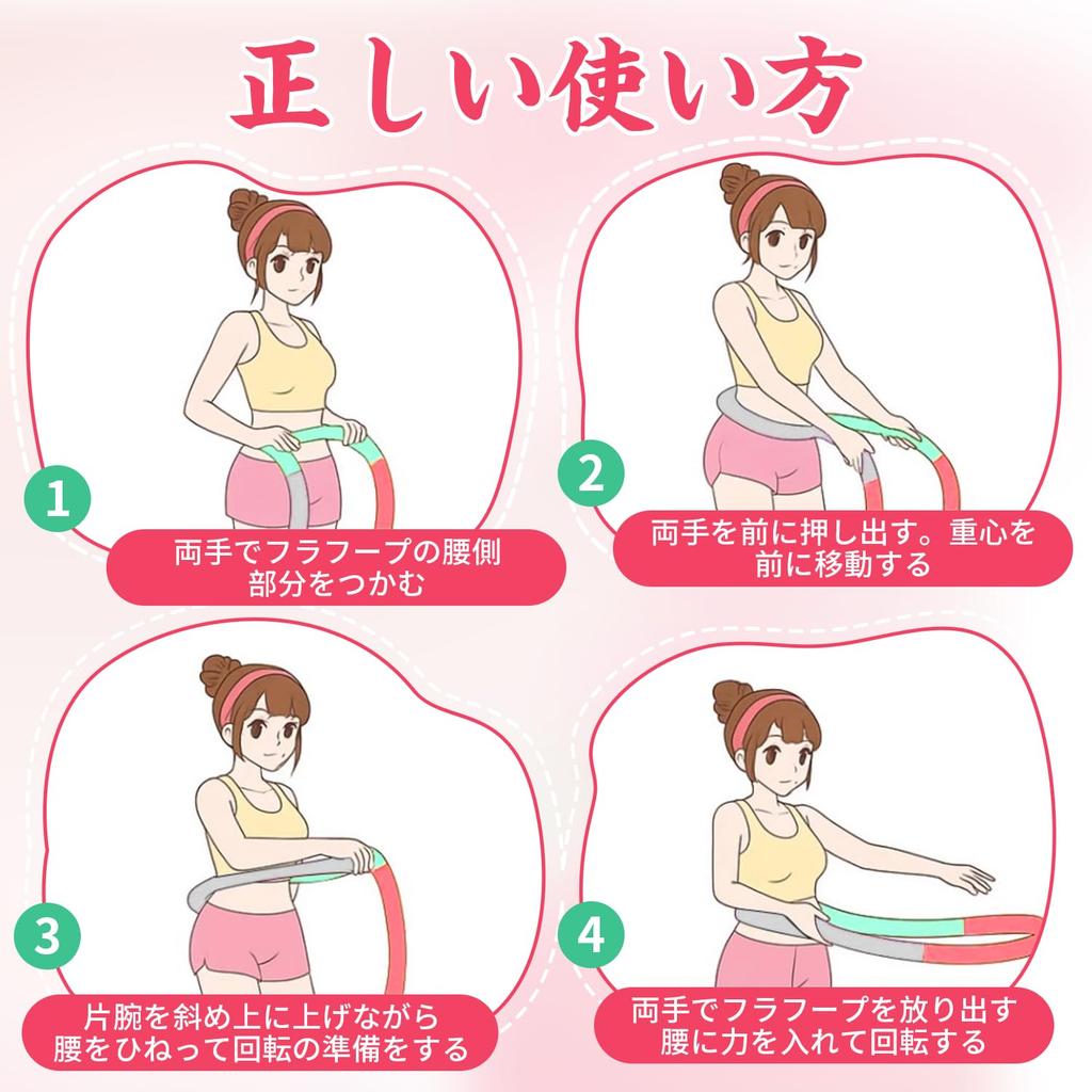 For Summer Hula Hoop for Weight PVC Soft Spring Hula Gentle On the Weight Fat Muscle Unisex [New 2025] Loss, Hoop, Foldable, Portable, Quiet,