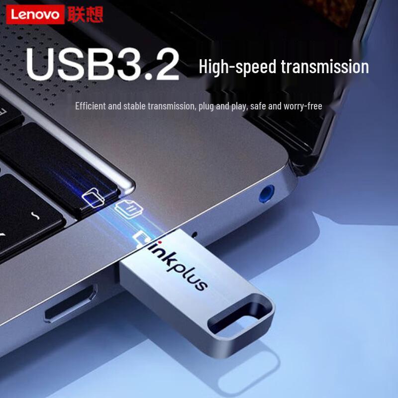 Lenovo Металлическая USB 3.2 флеш-накопитель Thinkplus TU110