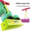 TOI Tuyi Frog Jumping Pole: Children's Bouncing Toy for Primary Students and Teens, Outdoor High Jump Doll.