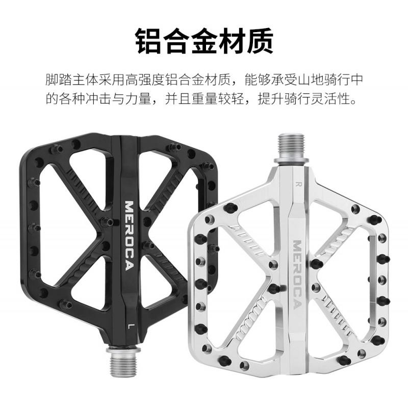 Aluminum Alloy Bicycle Pedals With Sealed Bearing Mountain Road Bike Downhill Off-Road Cycling