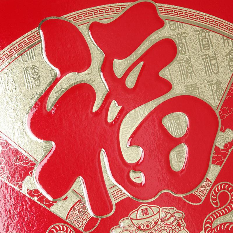 2025 Китайский календарь подвесной календарь традиционный лунный календарь год змеи календарь для дома настенный подвесной