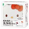 Kiyo Jochugiku Hello Kitty Dent Clear Cleaning Cup, Made In Japan, K-7160