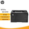 HP M701A Монохромный лазерный принтер формата A3 Штепсель CN (адаптер в комплекте)