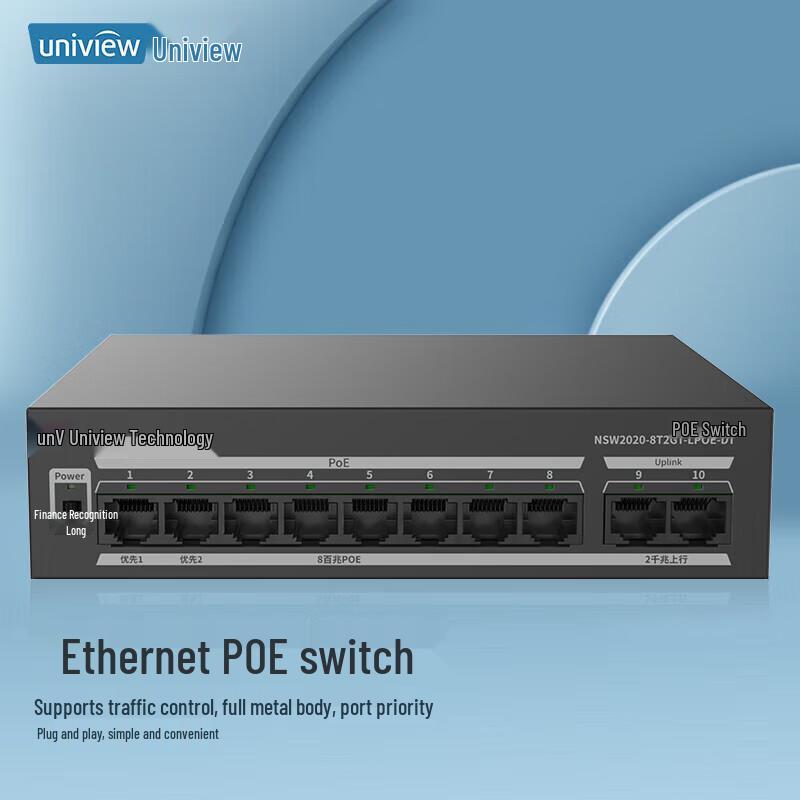 Uniview 8-Port 100Mbps PoE Switch CN plug (adapter included)