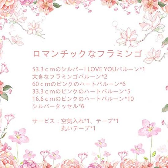 Фламинго украшение на свадьбу вечеринка розовый милый предложение свадьба девушка день рождения романтический Я ЛЮБЛЮ ТЕБЯ шар сердце шар набор из 31