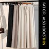 Ice Silk Pendant Wide Leg Pants Women's Spring and Summer Nine Points Straight Pants High Waist Slim Casual Pants Girls Loose Cool Pants