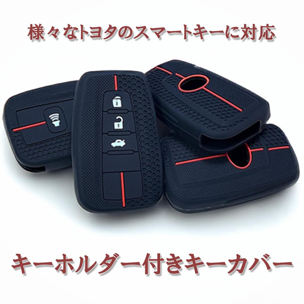 Силиконовый красно-черный чехол для ключа, совместимый с Toyota, чехол для смарт-ключа 86 C-HR RAV4 Camry