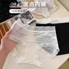 Women's Ice Silk Underwear Women's Summer Breathable Mid Waist Women's Triangle Underwear