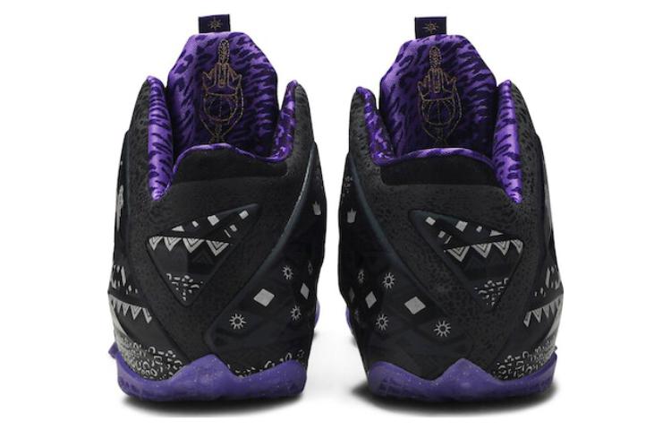 Nike LeBron 11 Месяц черной истории 646702-001