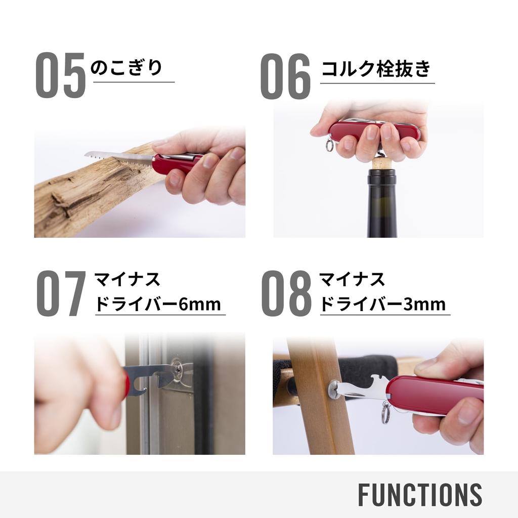 VICTORINOX Huntsman Wood Swiss Army Multifunctional Disaster Prevention Mountain Includes Swiss Made with 13 Jutoku Knife Knife, Knife, Goods,