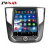 Zotye SR7 12.1-inch 32G GPS Navigation 4G Android 10 All-in-One Large Screen