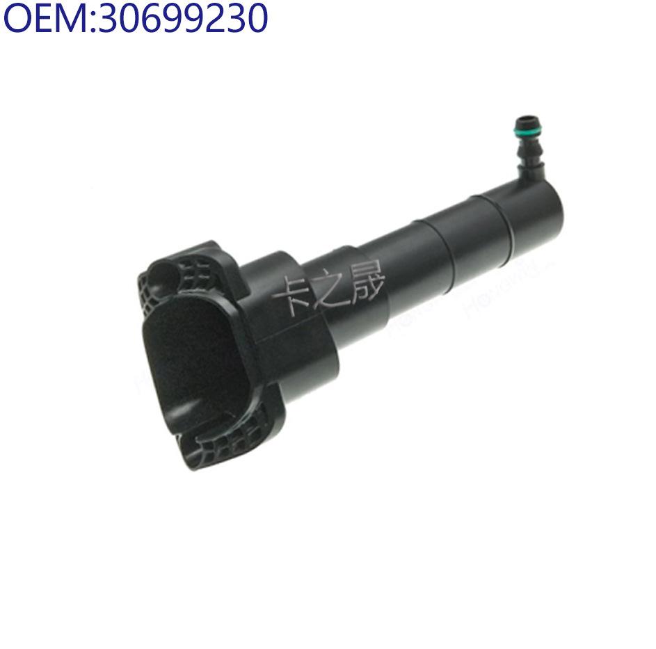 Совместимо с форсункой омывателя фар Volvo: 30699229, 30699230, 31349382, 31349383