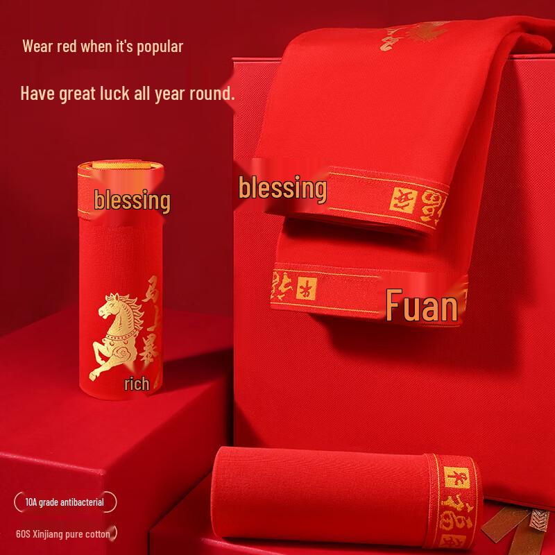 Мужские боксеры-брифы Woodpecker Lucky Red Год Лошади