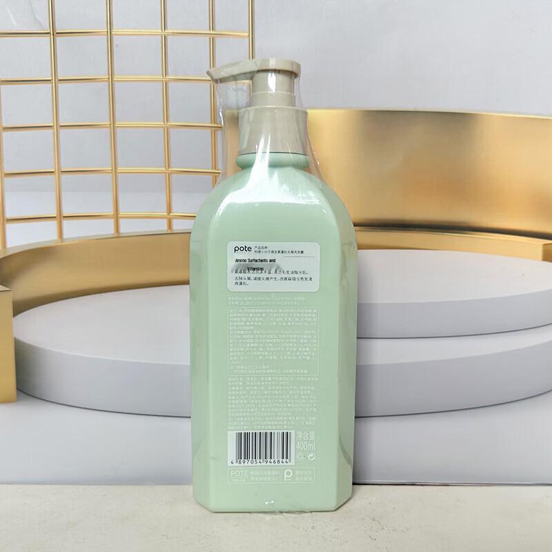 Boti Small Molecule Vitamin Fluffy Anti-Dandruff Shampoo