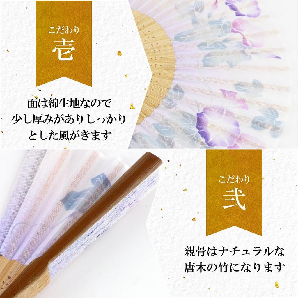 Stylish Folding Fan with Pouch and Handkerchief Set Glory [Osaka Choseido] Women's (Flower Poem) (Morning (Purple))